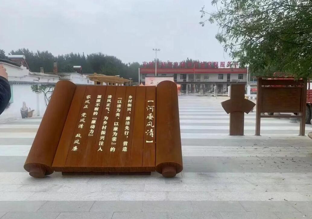 淮上耐候钢板标识牌
